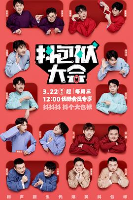 福州市物流网站优化招聘